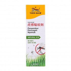 Tiger Balm Mosquito Repellent Spray 60ml