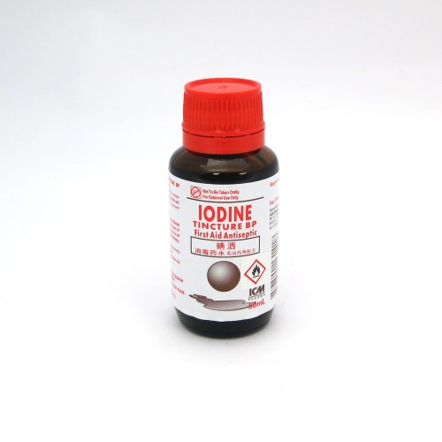 Iodine Antiseptic Solution 50ml