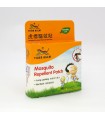 Tiger Balm Mosquito Repellent Patch 10's